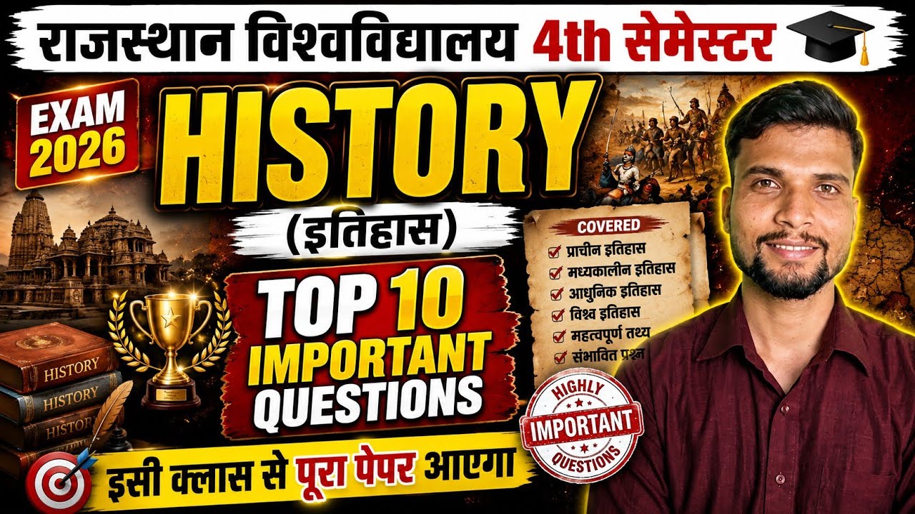 ba 4th semester history important questions