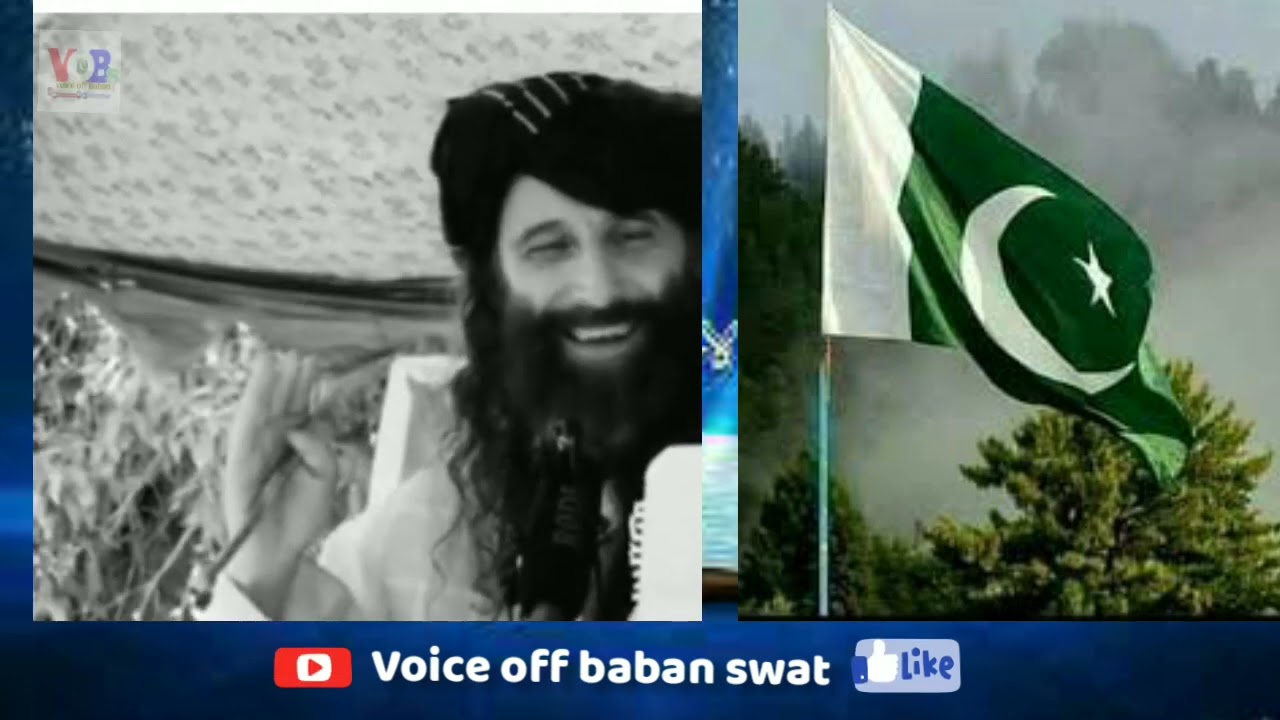 #مفتون شاعر پختون قوم کو متحد کرنے کے لیے بھترین کلام@voiceoffbabanswat484