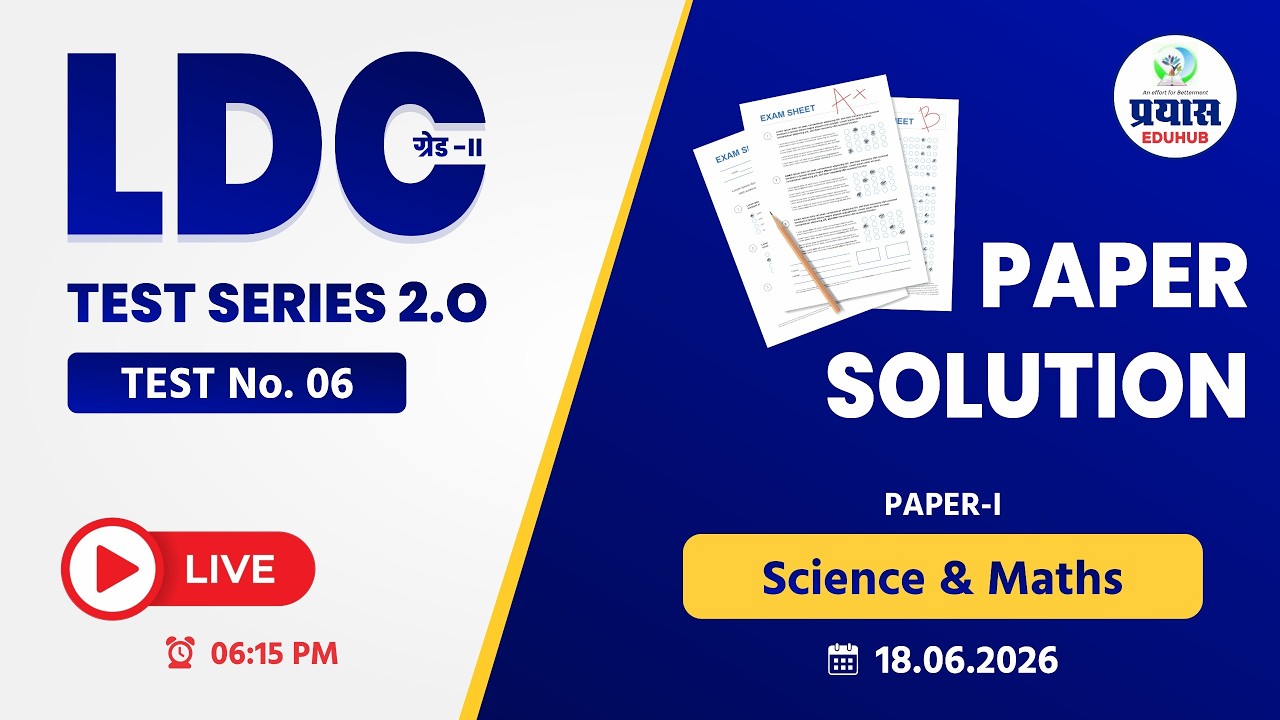 🔥 LDC Test Series 2.0 Paper-I Solution | Science & Maths Complete Analysis | TEST-06 (18.06.2026)