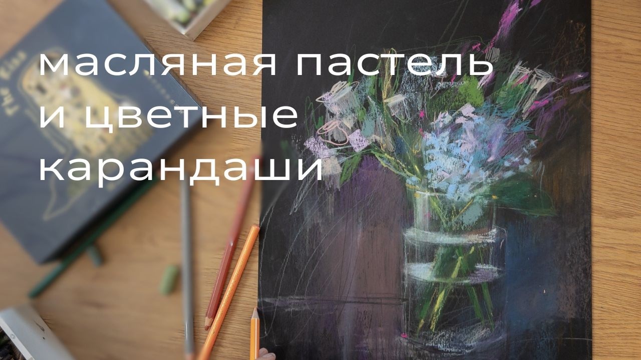 как войти в творческий поток
