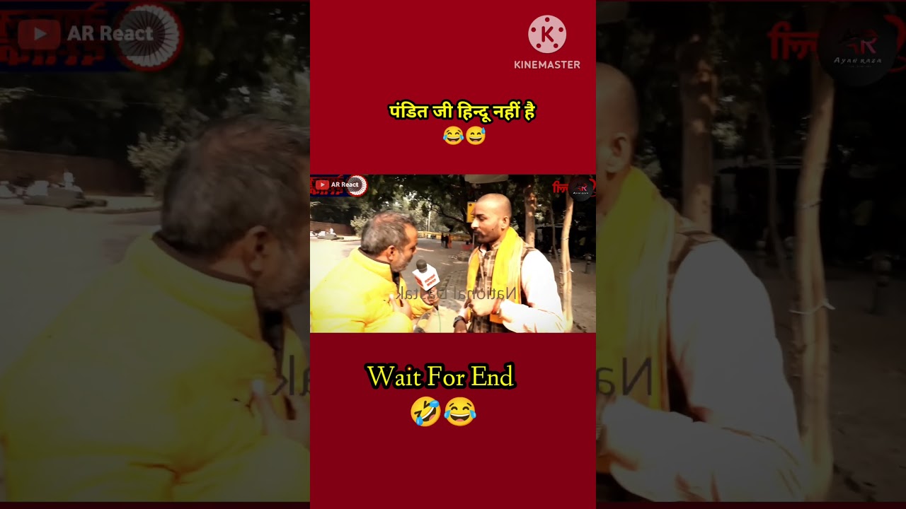 पंडित जी अपने आप को हिन्दू नहीं मानते है 🤣🤣 