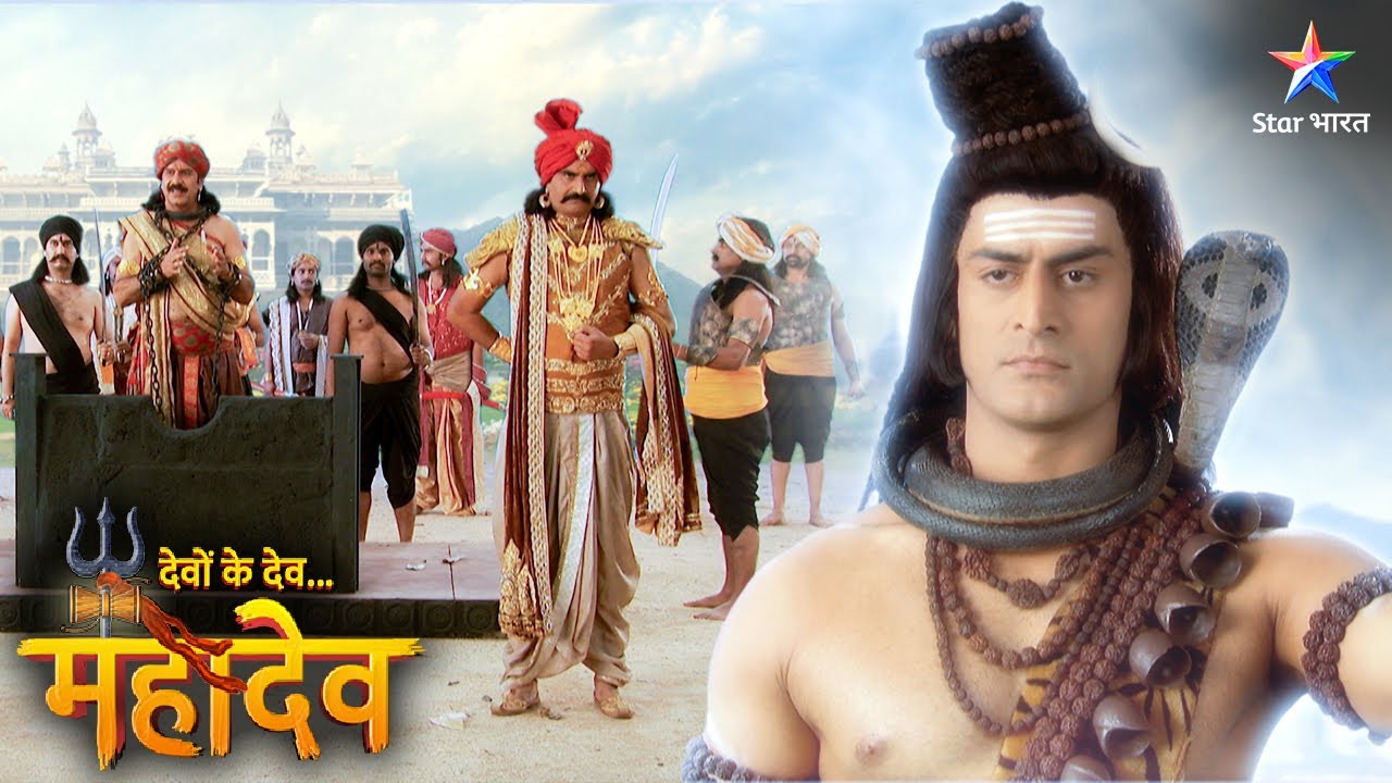 Devon Ke Dev Mahadev | Mahadev ne bachaaye Manika ke praan |EPISODE-560 Part 1 | देवों के देव महादेव