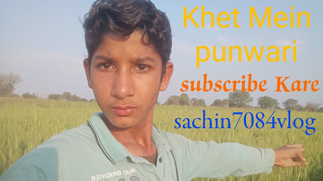 Aaj to khet mein Ham kunware jagah diye vloglone video sachin7084 