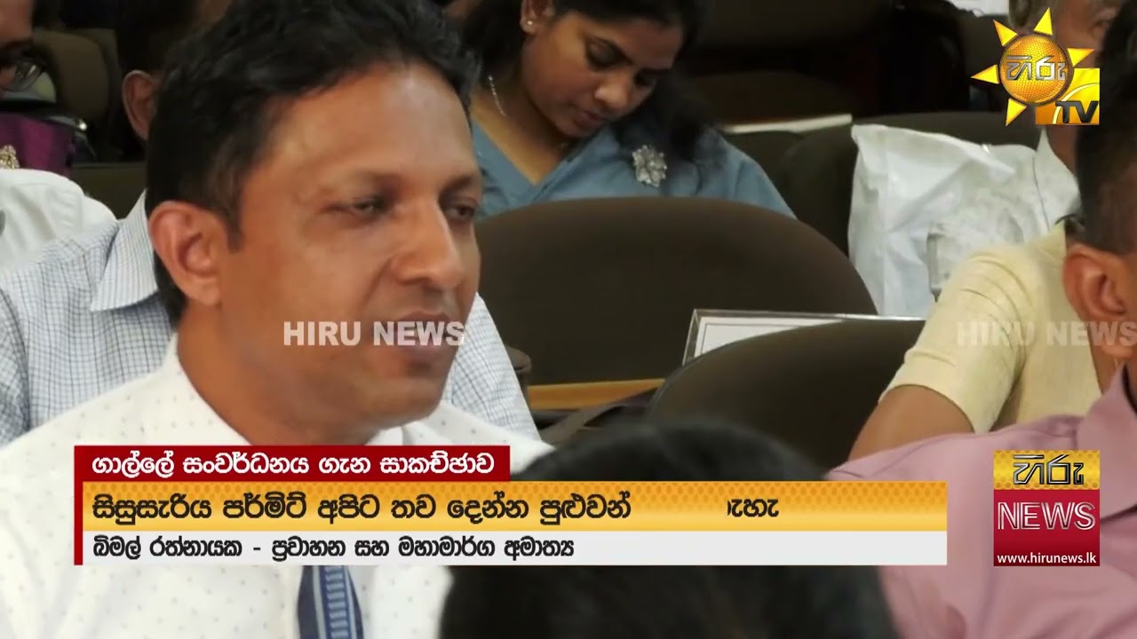 නගර සැලසුම් කළ යුත්තේ සංචාරකයන්ට නොව ජනතාවටයි 
