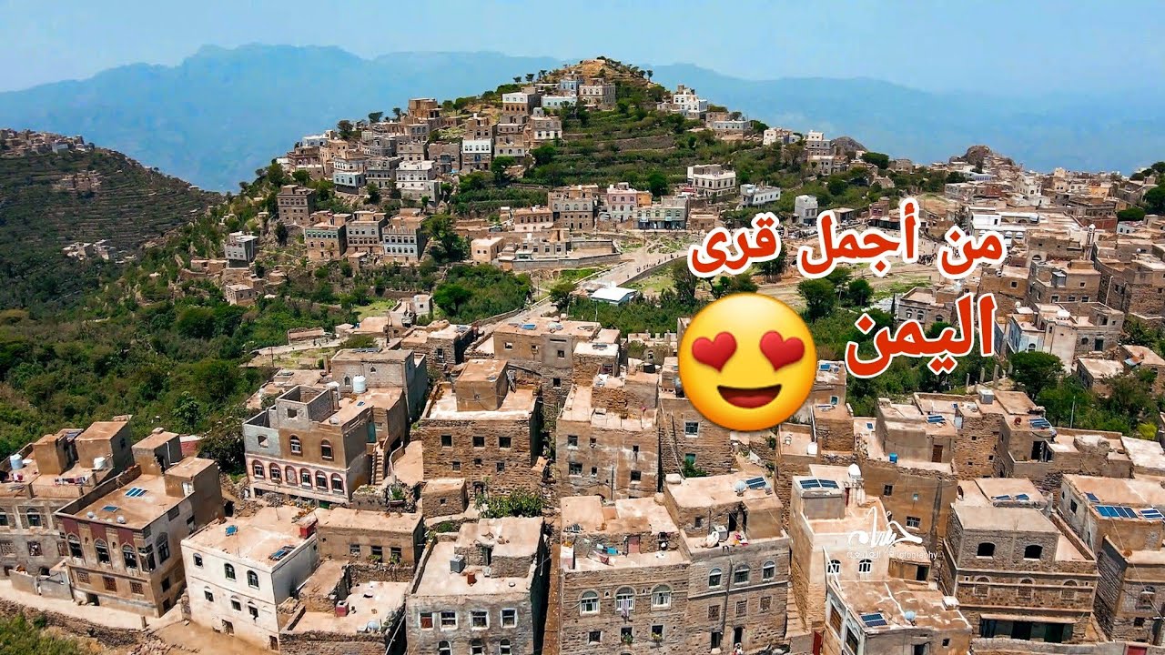 أجمل قرى تعز 😍 | مشرعة وحدنان والموادم | جبل صبر | مهما يلوعني الحنين