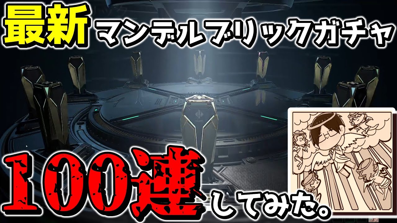 【DeltaForce】地獄の100連!!他人に売れるスキンガチャ!!【ゆっくり実況プレイ/DeltaForce/デルタフォース】