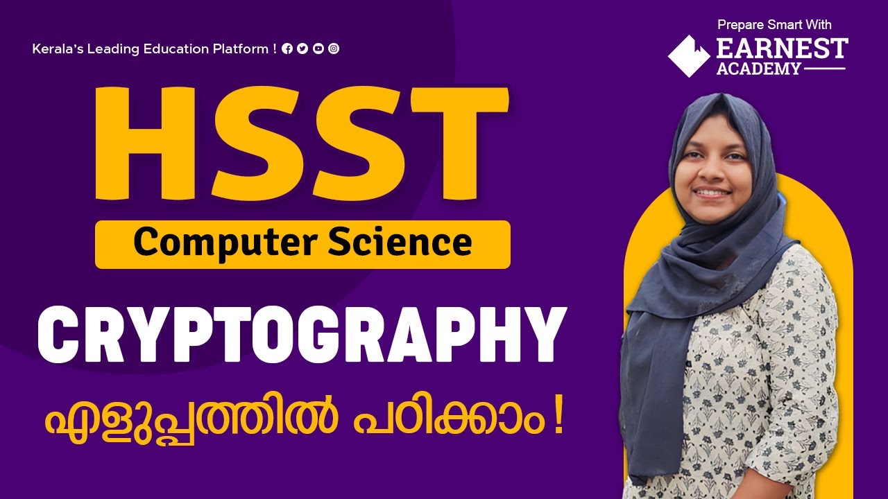 Hsst Computer Science  |  Cryptography | Free lecture |  kerala psc