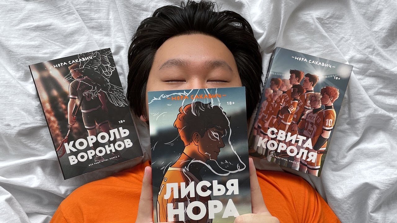 я НАКОНЕЦ-ТО прочитал все ради игры *и вот что случилось*