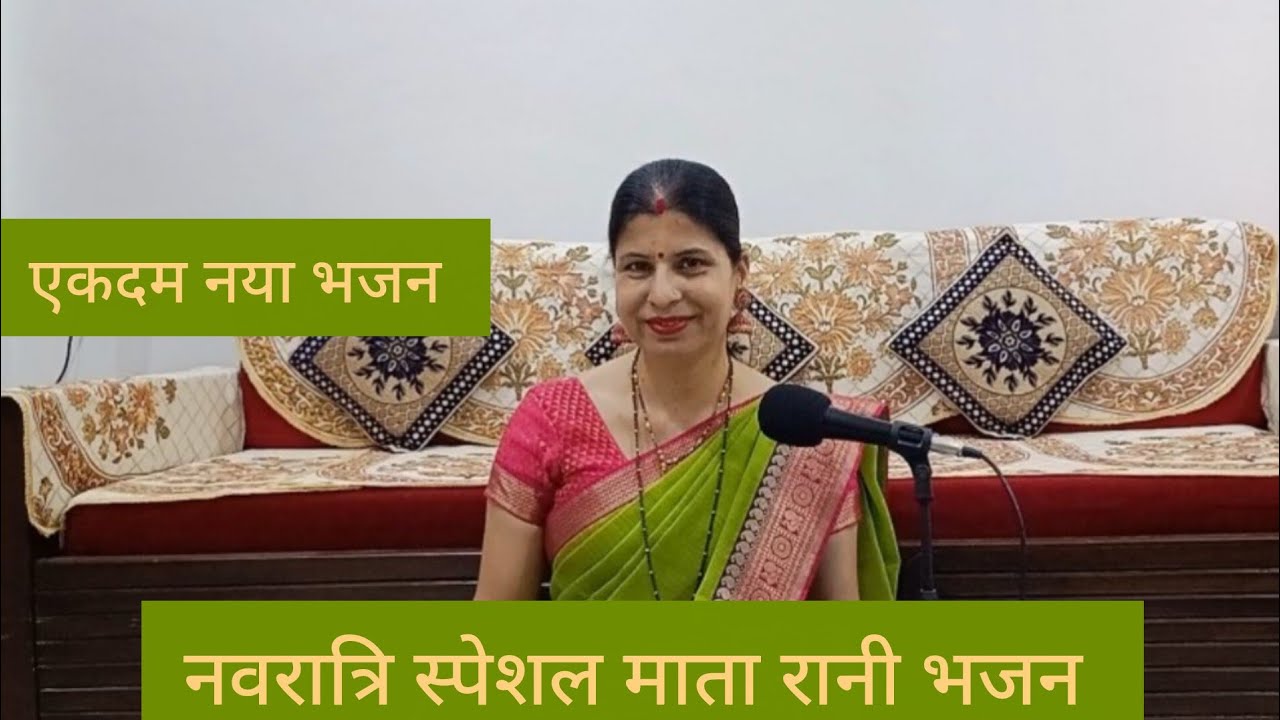 🌹 हे मां राजराजेश्वरी कंदूँडियूं तें खोल 🌹with lyrics 🌹 गढ़वाली भजन 🌹 नवरात्रि भजन 🌹