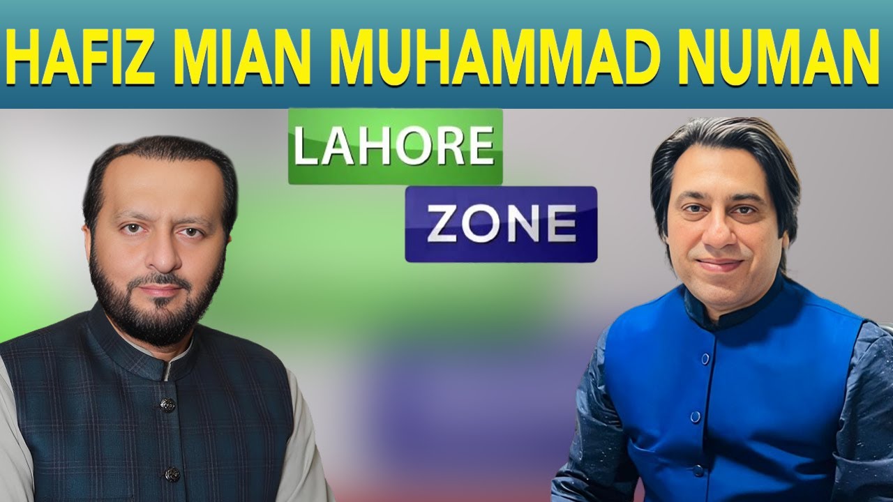 Lahore Zone | Hafiz Mian Muhammad Numan | 25 August 2024 | Lahore Rang