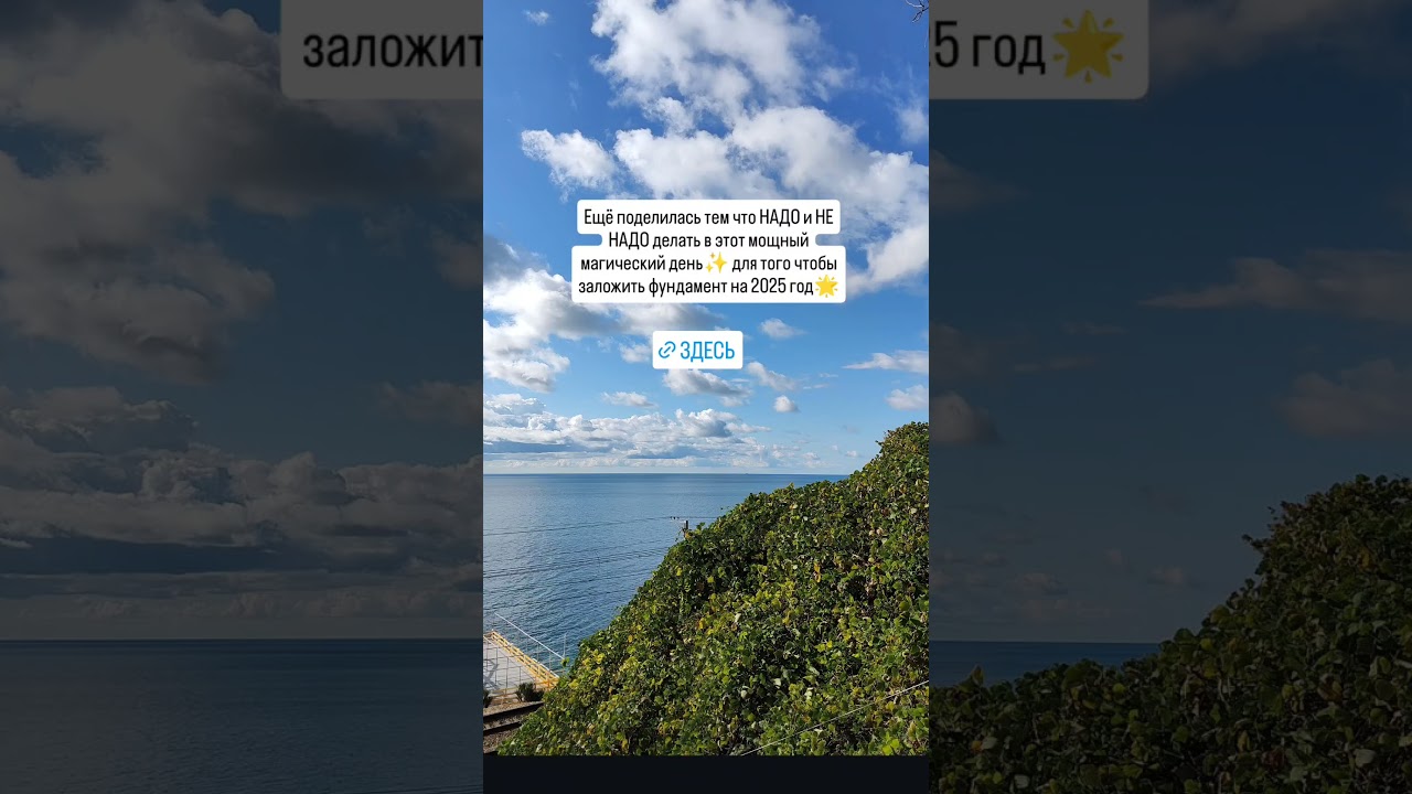 Узнай свой СЧАСТЛИВЫЙ КОД🌟 подробности в моем канале https://t.me/titvorec