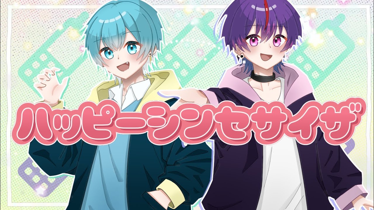 【超仲良しな2人】が『ハッピーシンセサイザ』歌ってみた Ver.らるｸﾝ×梓駆はく