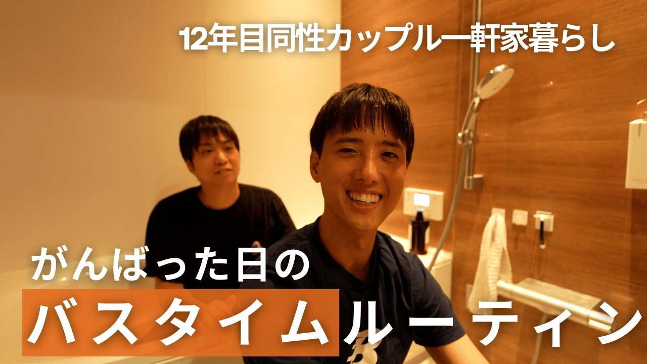 【劇的ベランダDIY】山積みの段ボール…正体は〇〇でした【同性カップル二人暮らし】