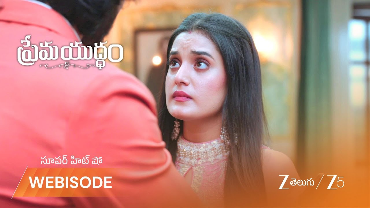 PREMA YUDDHAM | రేఖకి బ్రెడ్ పకోడీ తెచ్చిన రాఘవ్
