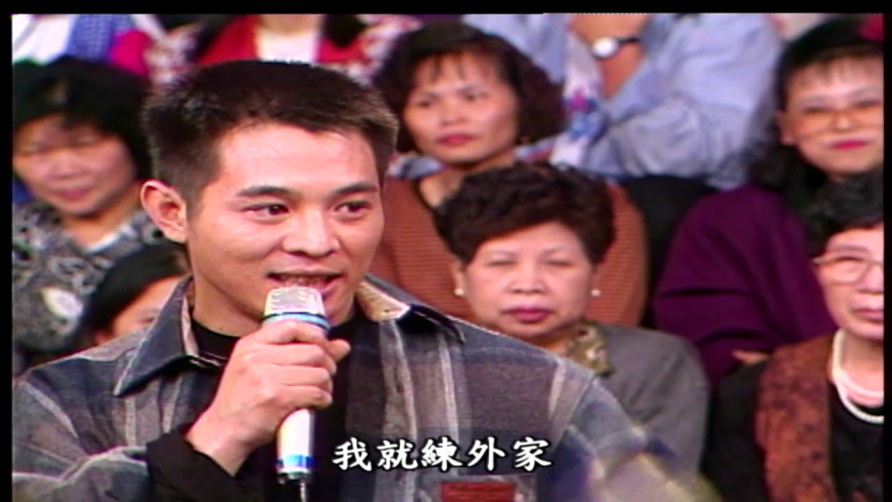 【龍兄虎弟】精華 - 李連杰認識十三姨 沒聽過十三響