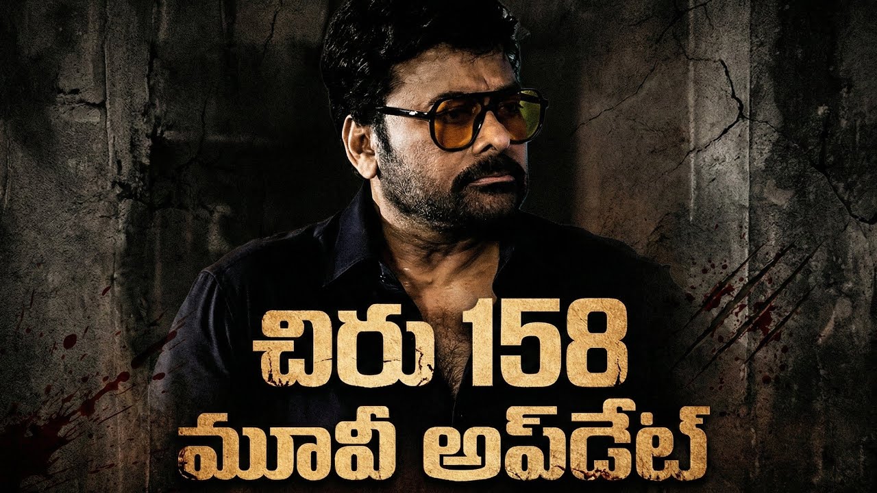 MEGASTAR Chiranjeevi & Bobby Kolli Movie Launch | Mohanlal | Anirudh | Jan 25th Pooja | KVN