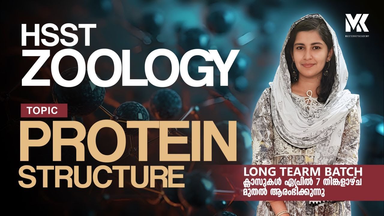 HSST ZOOLOGY || PROTEIN STRUCTURE || LONG TERM BATCH STARTS FROM APRIL 7 || ADMISSION CONTINUES