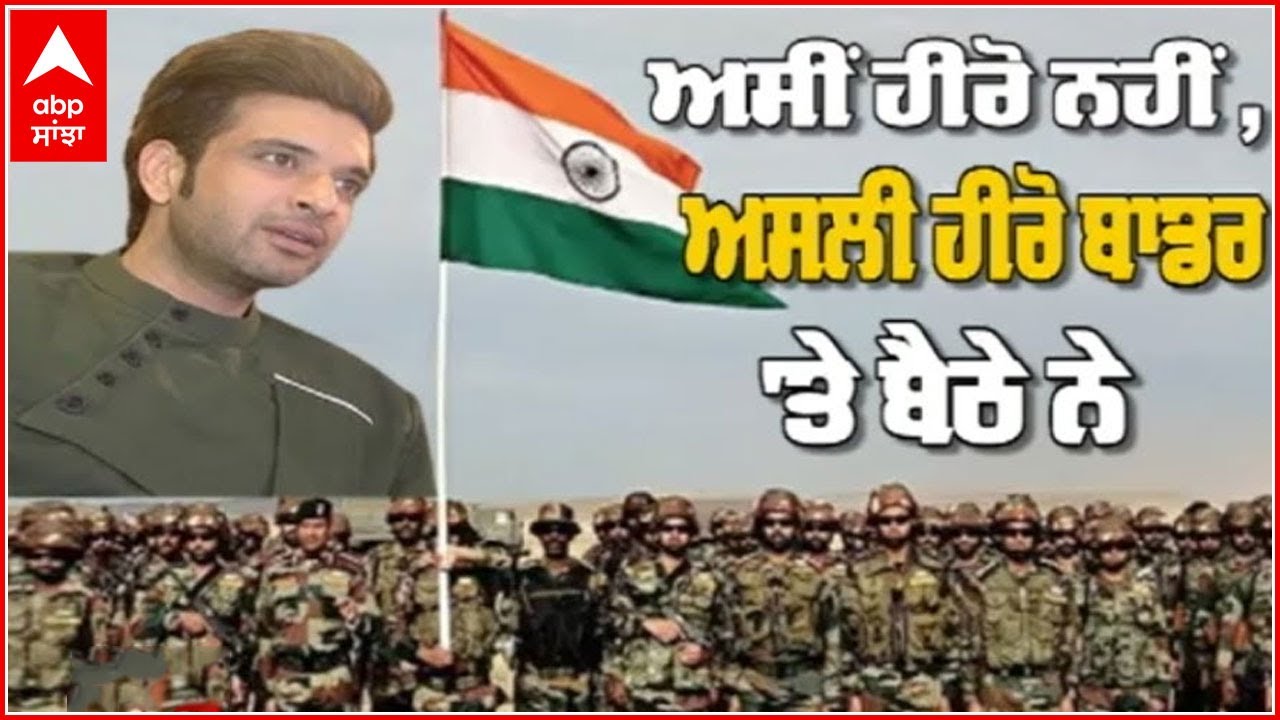 Karan Kundra latest Interview On Kisaan Andolan | Upcoming Films | OTT show | Punjabi Film