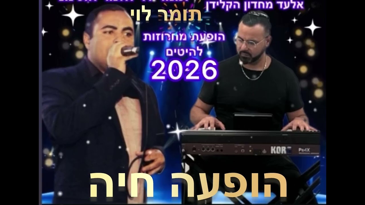 22 בפברואר 2026