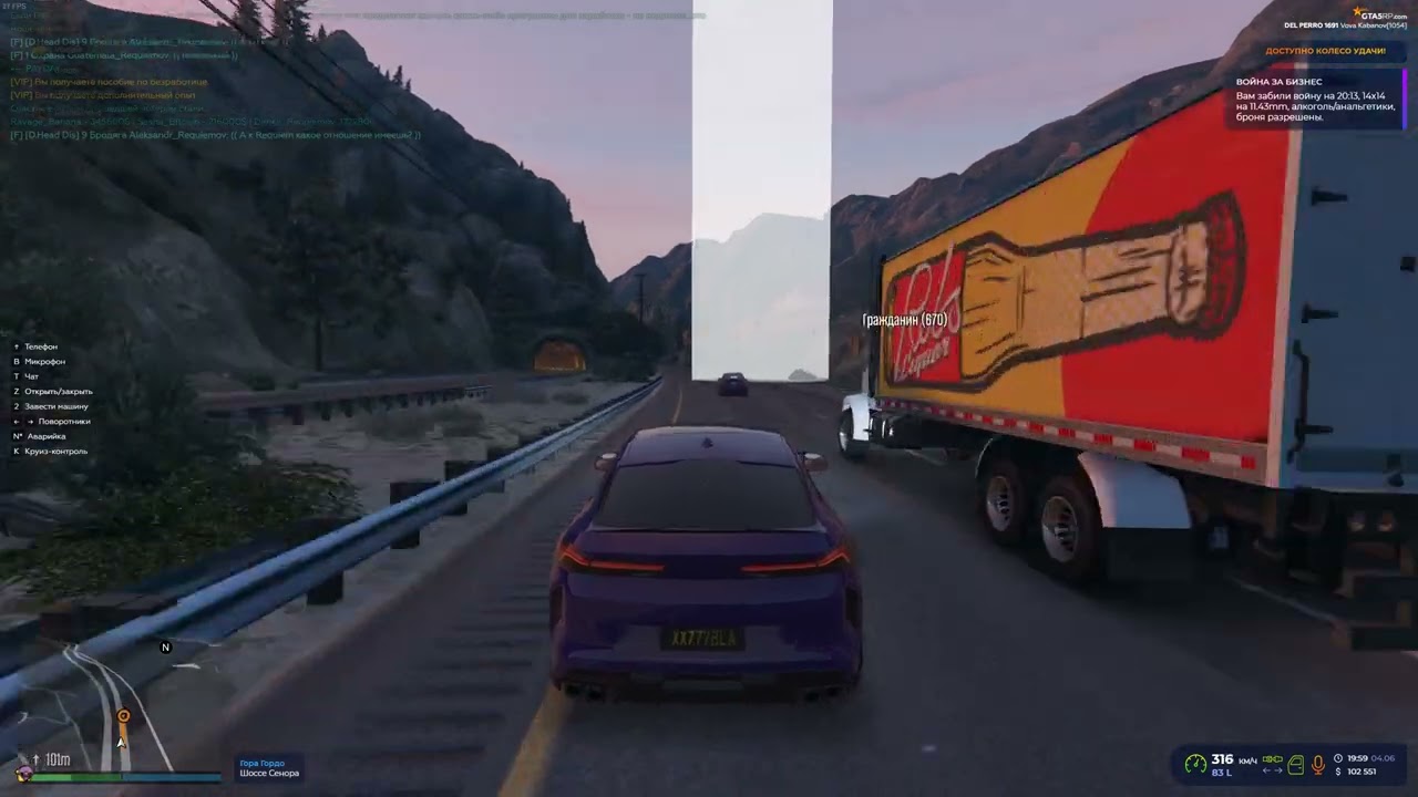 GTA5 RP BMW X6M COMPETITION F96 VS BMW X6M F86