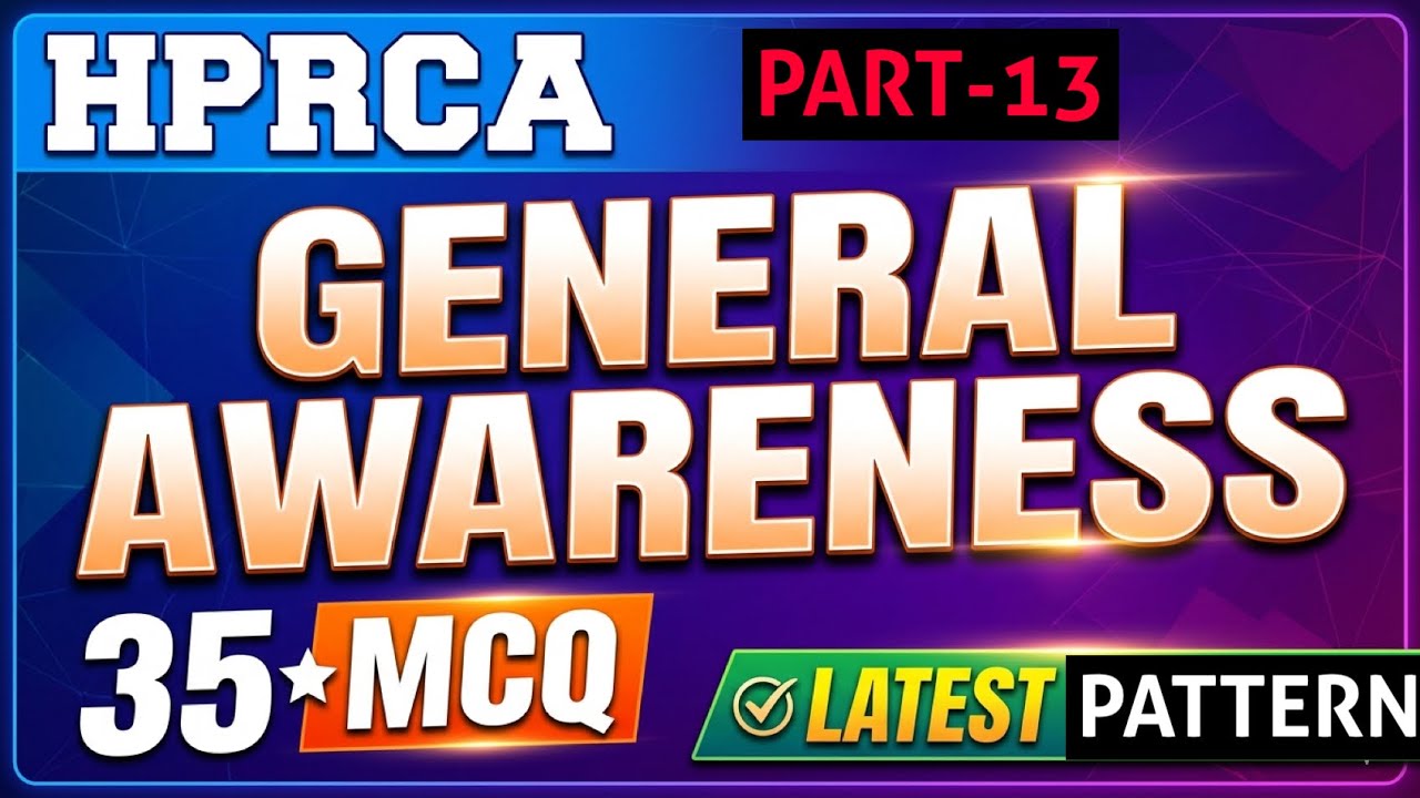 HPRCA GENERAL AWARENESS MOST IMPORTANT QUESTIONS (35 MARKS MCQ HPRCA )