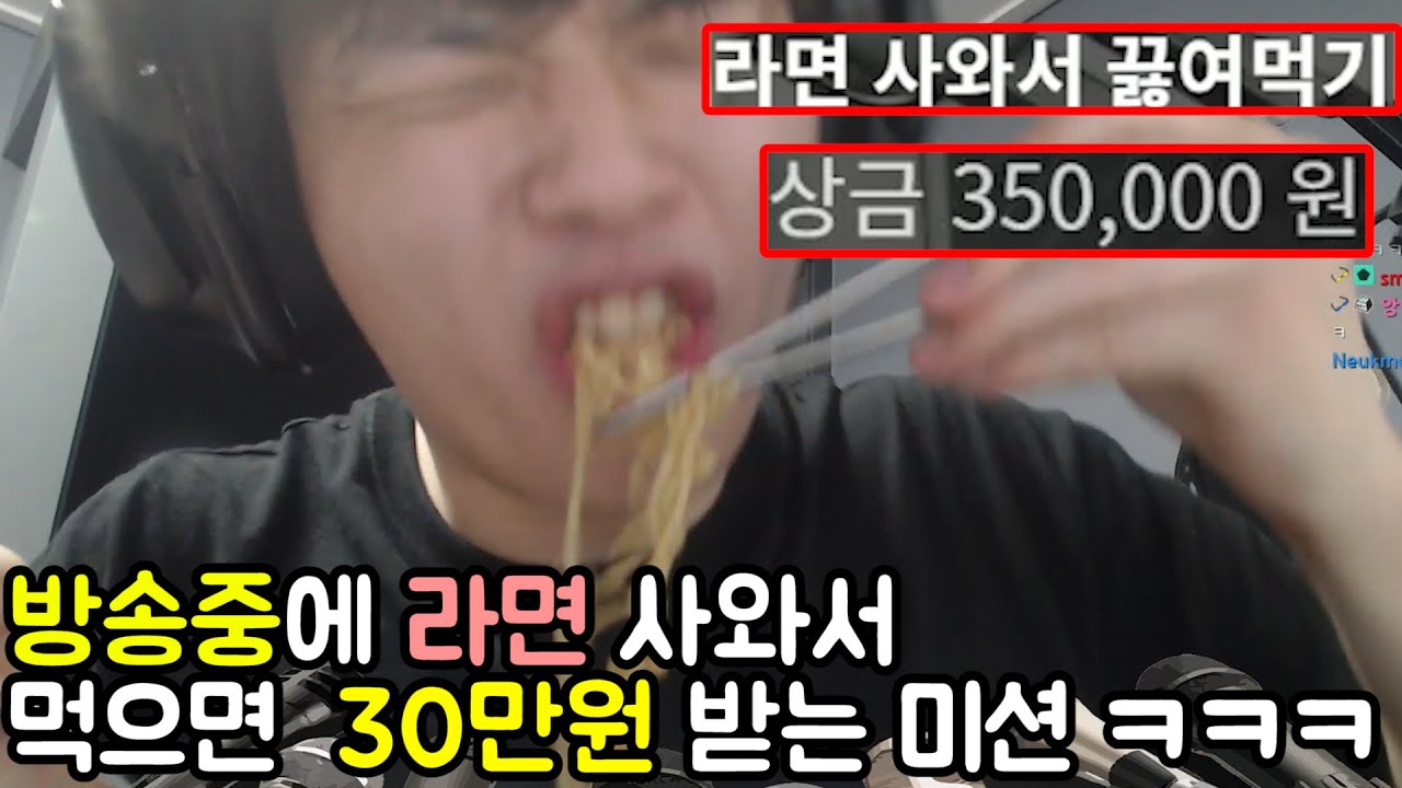라면하나 먹으면 '30만원'이라고요??!!!!!!