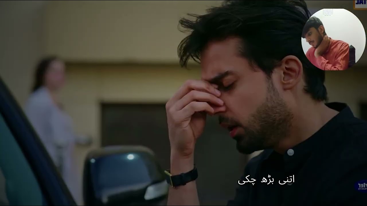 Meri Zindagi Hai Tu Episode 33 | 1 MAR 2026 | ENG SUB | Hania Aamir | Bilal Abbas | ARY Digital