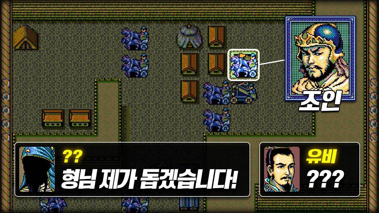 관우의 유령이 나타나서 아군을 돕지만, 관우 살리기보다 더 번거로움 l 삼국지 영걸전 ALL장수(50개+)키우고 클리어 42부  양양 전투2
