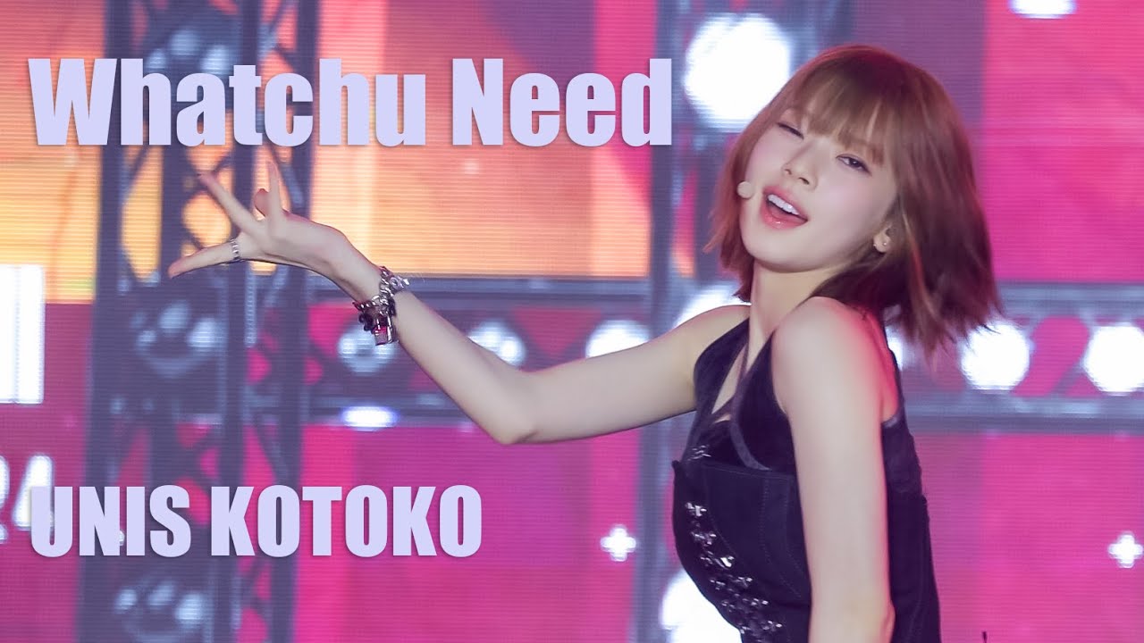 240511 유니스 - Whatchu Need [코토코 focus] ㅣ 대전 유성온천문화축제