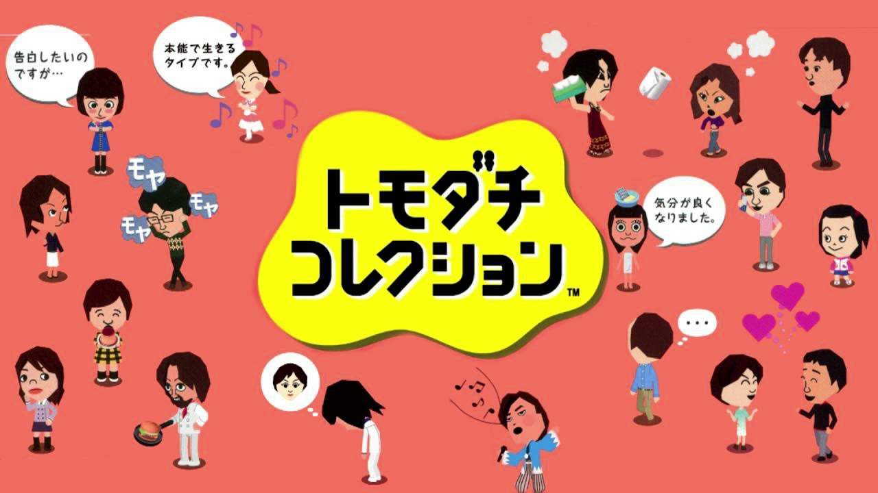 Popular Boy Ranking - Tomodachi Collection | Music Extended