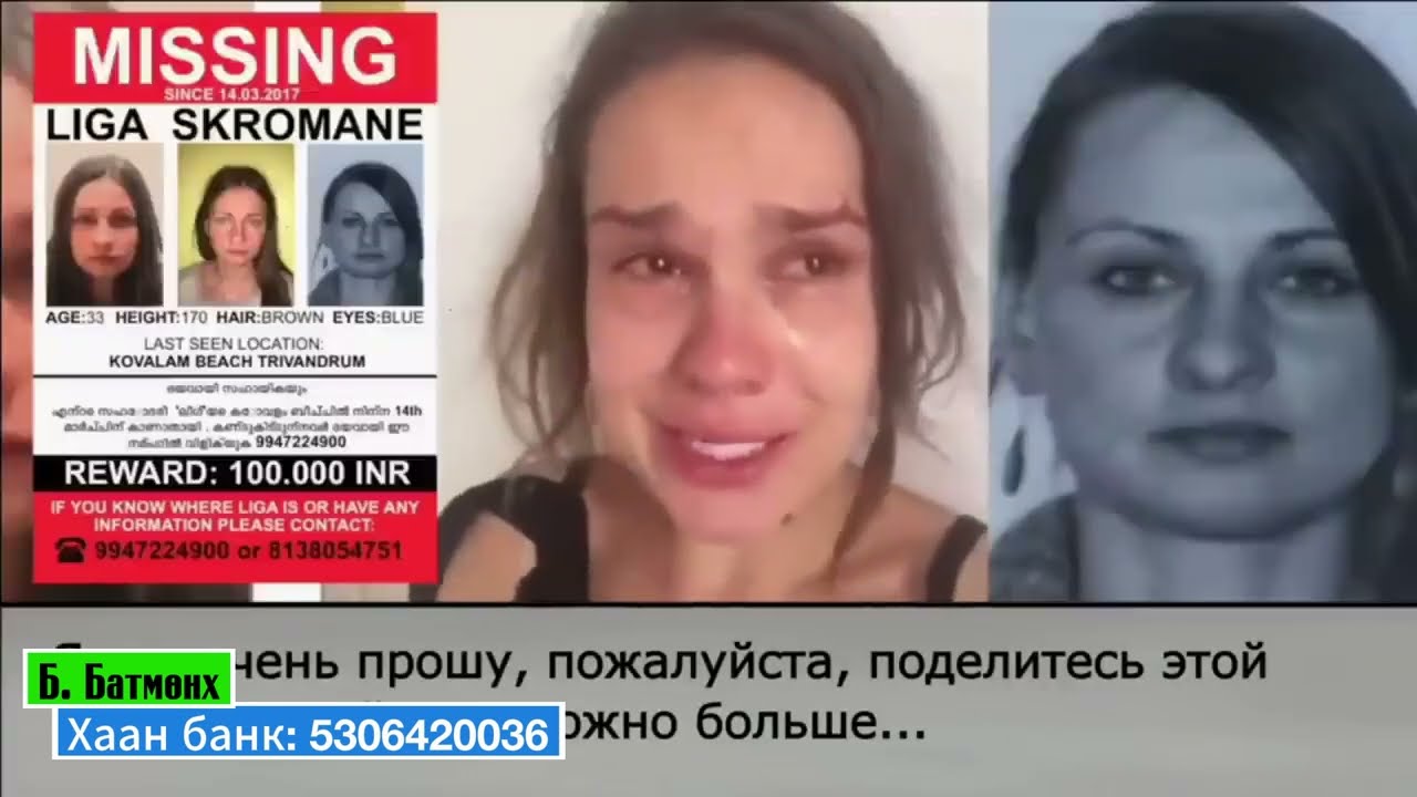 Энэтхэг….