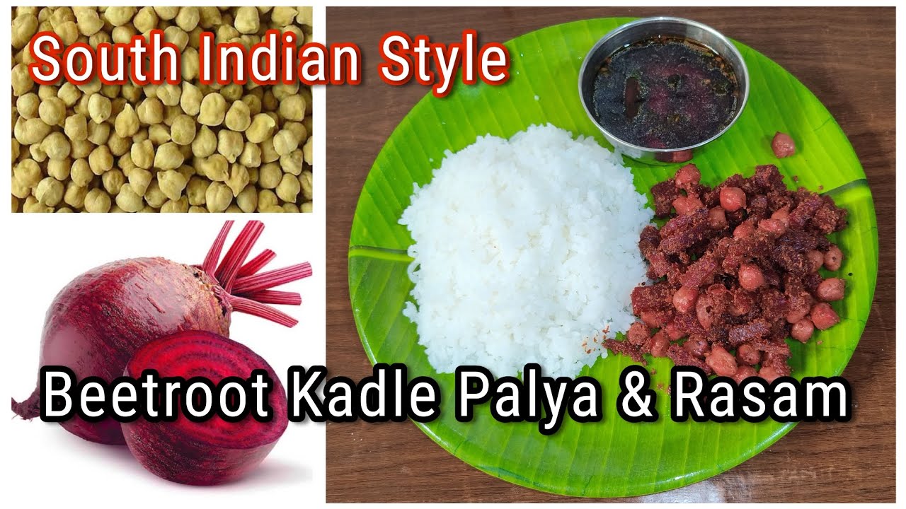 SouthIndian style Beetroot Kadle Sukka & Saru | Beetroot Chana Palya & Rasam | Palya | Gsb#mangalore