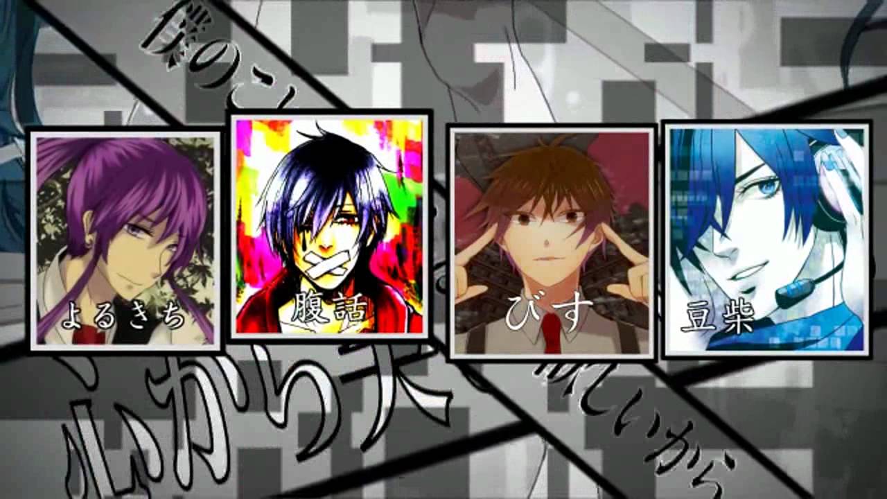 【合唱】　とおせんぼ / Toosenbo - Nico Nico Chorus