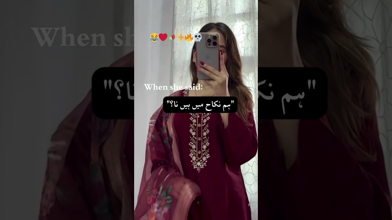 Hum nikkah Mai to hai na 👀|funny novels scene 🤣|Urdu best novels 🎀