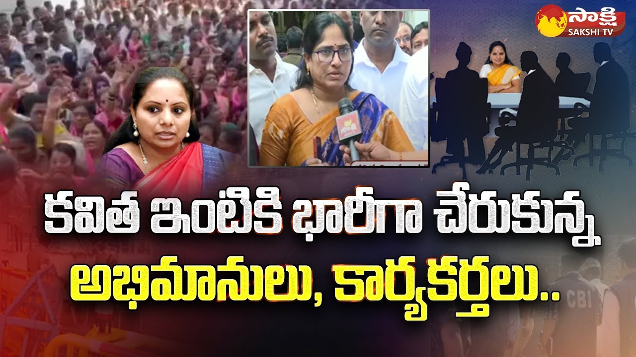MLC Kavitha CBI Enquiry: TRS Activists Reach Kalvakuntla Kavitha Home | Delhi Liquor Scam | SakshiTV
