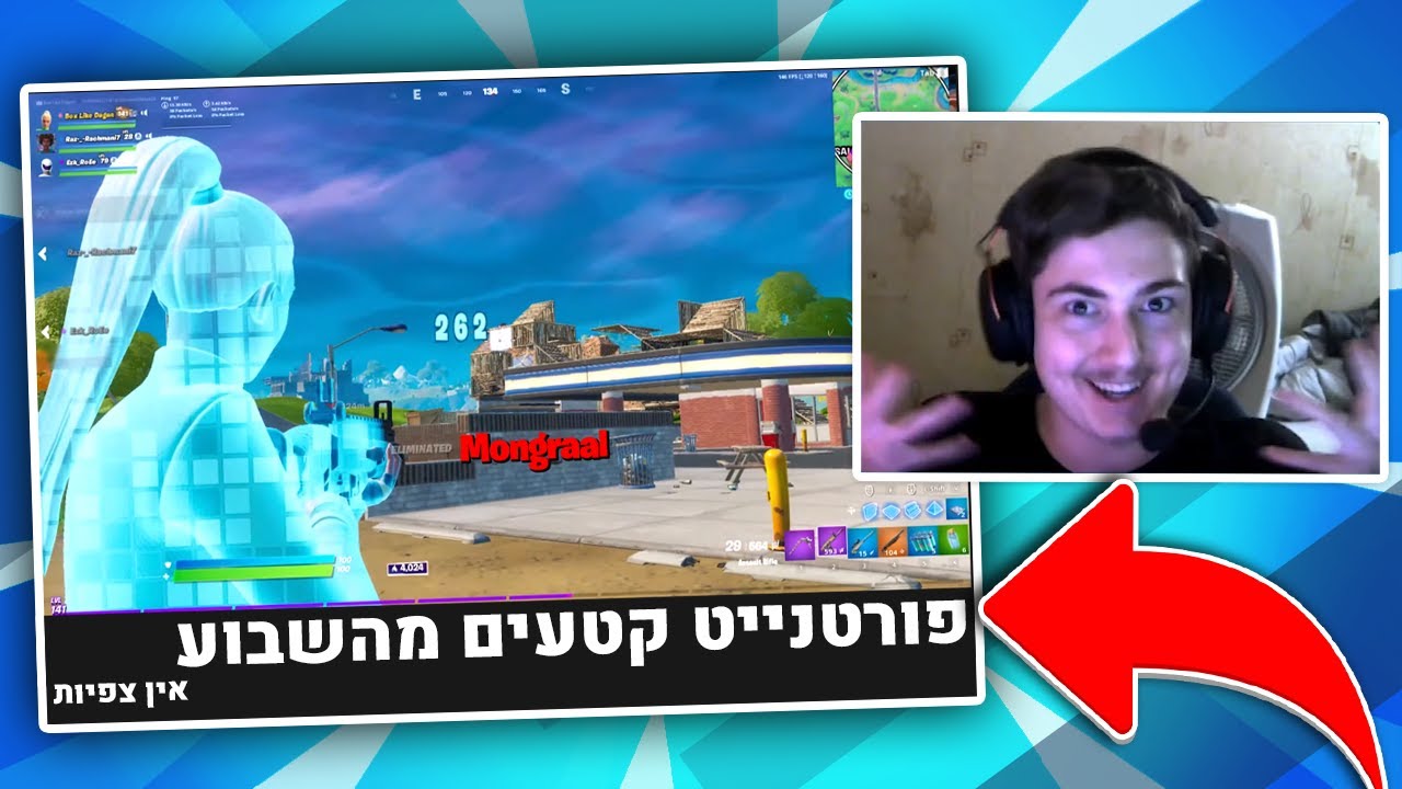 דןדן פרינס וסומין מגיבים לסרטונים שלכם #7 - השופטים קשוחים! מי הצליח להרשים אותם? 🤔