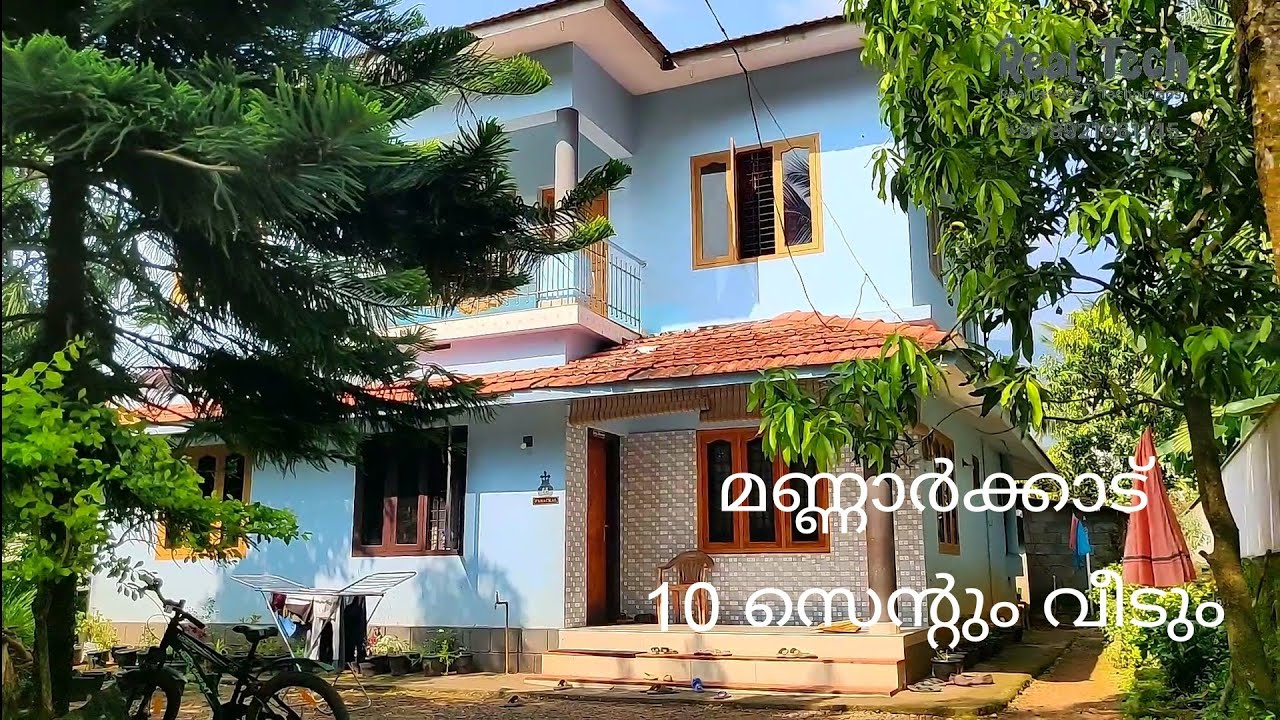 @ 114 @  | വിലക്കുറവിൽ 10 സെന്റും 5 ബെഡ്‌റൂം വീടും | low prize House For Sale. mannarkkad.#palakkad