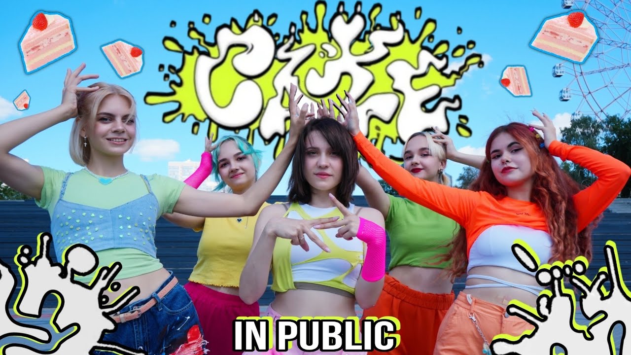 [K-POP IN PUBLIC] [One take] ITZY - CAKE | COVER DANCE | Covered by HipeVisioN