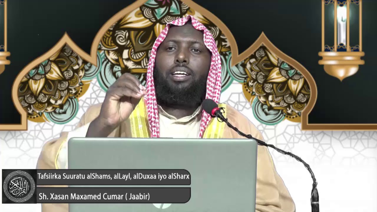Darsiga 9aad :Tafsiirka Suuratu alShams, alLayl, alDuxaa, alSharx || Sh. Xasan (Jaabir)