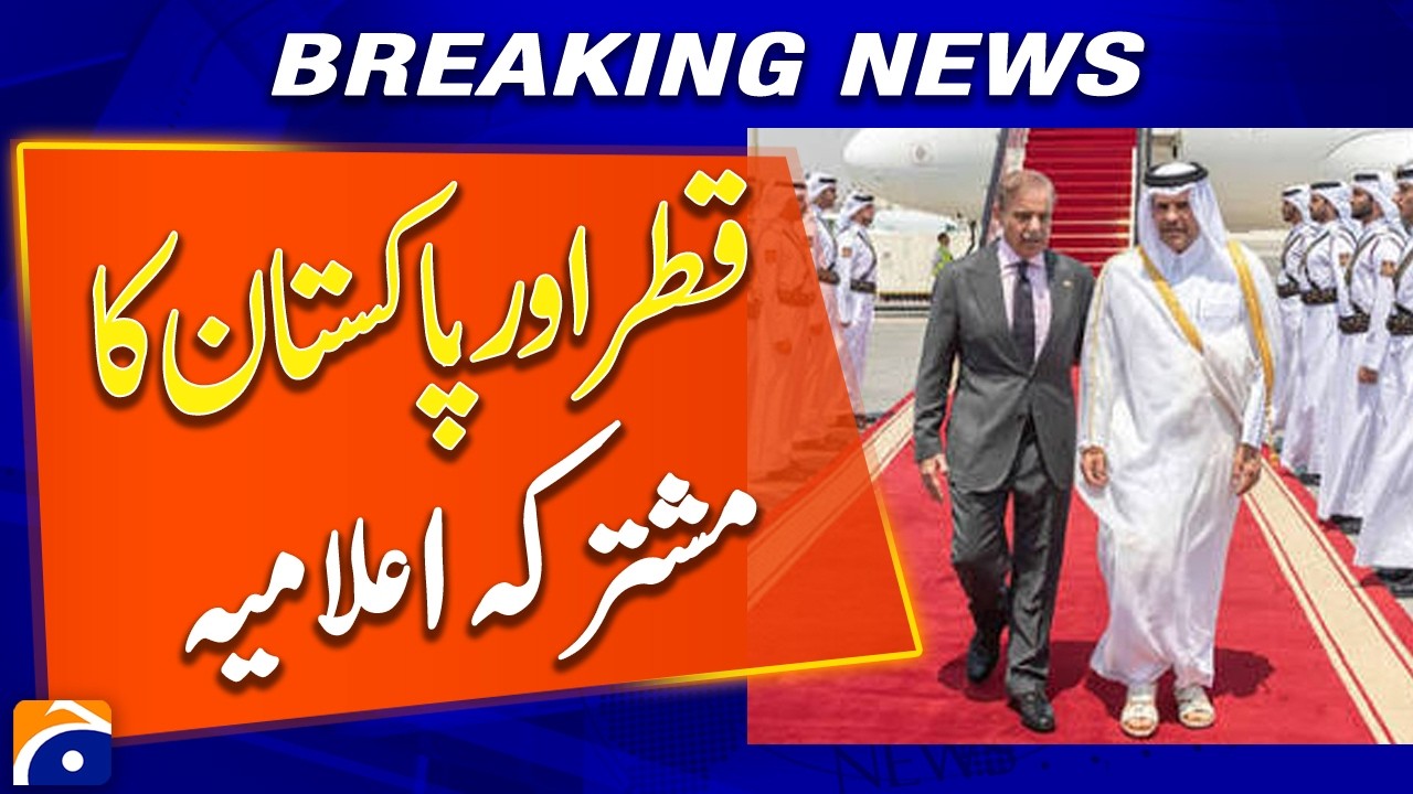 Pakistan and Qatar Issue Joint Statement on Key Bilateral Matters - Breaking News - Geo News