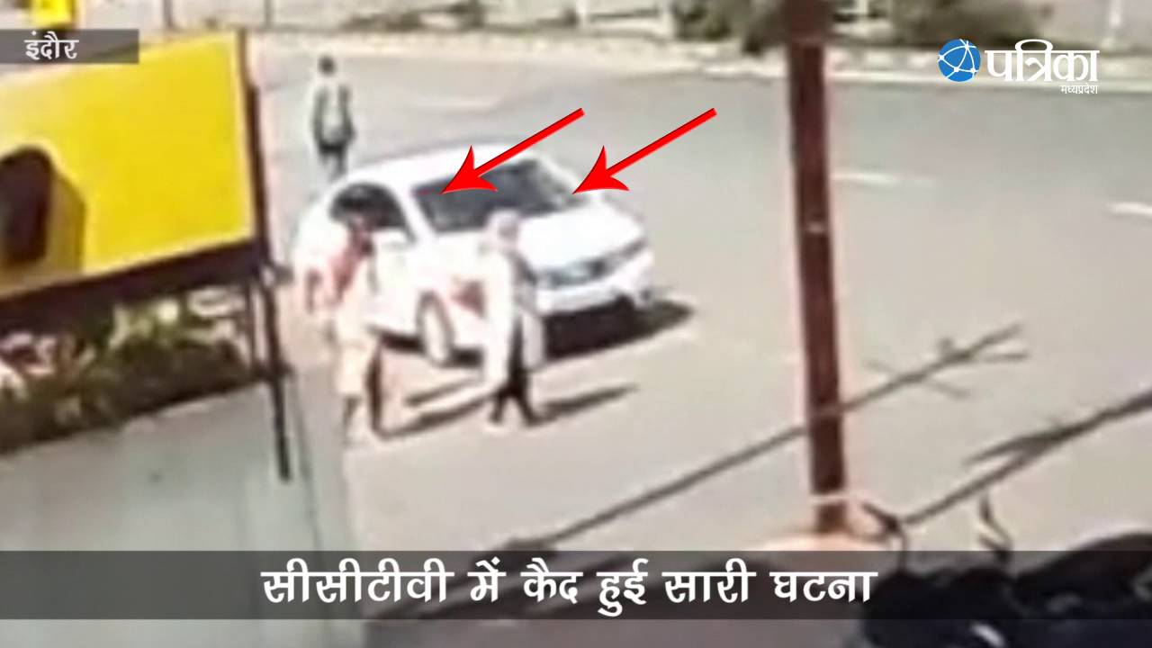 CCTV LIVE Footage | Honda City Theft by Women in 20 sec | Video Caught on CCTV Camera | Indore