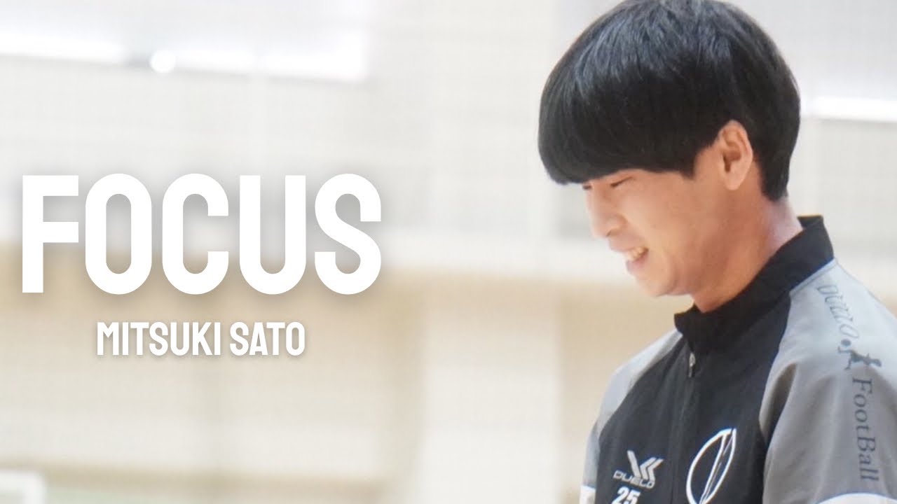【Focus】『活躍』佐藤 光輝(山形中央)