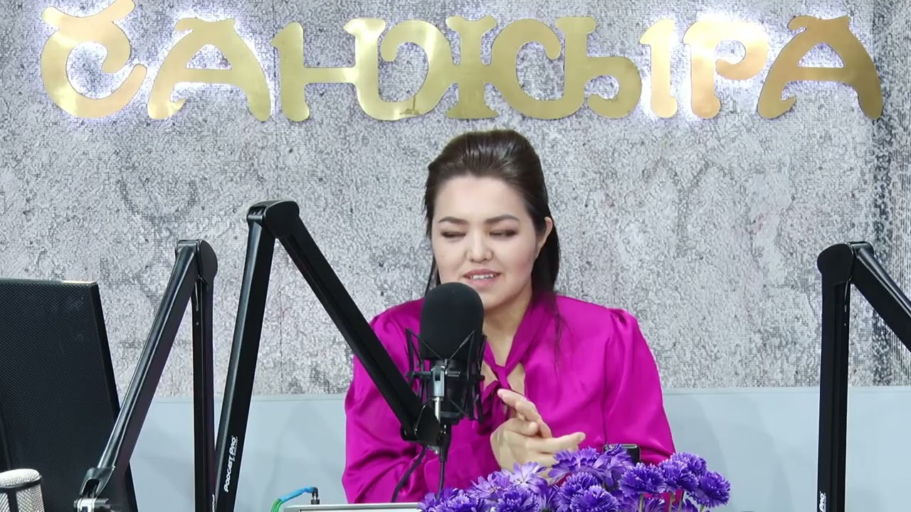 Селкинчек   & / Жандуу үн