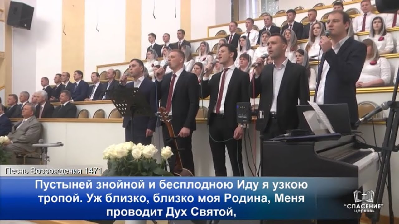 Пустыней знойной и бесплодною / Песня