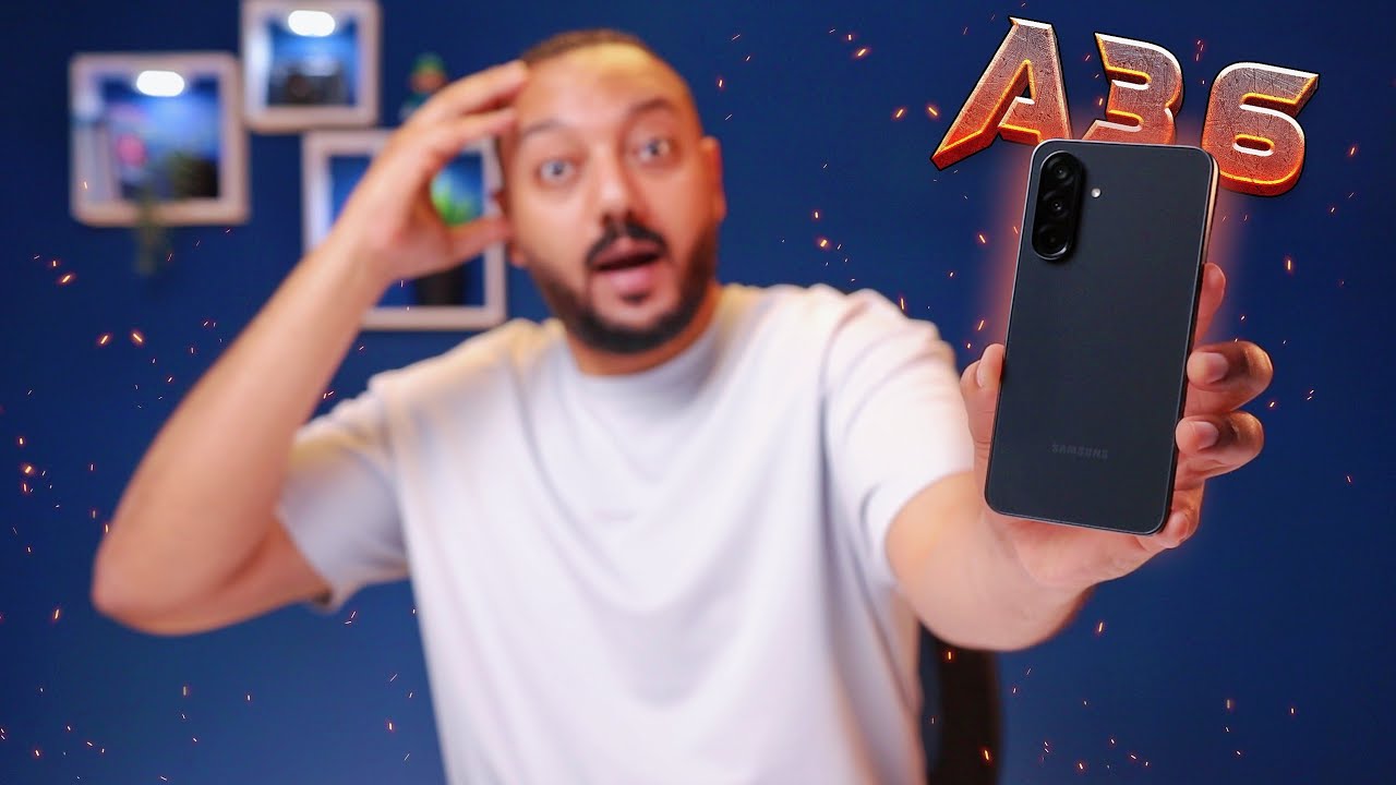SAMSUNG A36 | ياترى سامسونج مخبية عنك إيه ؟