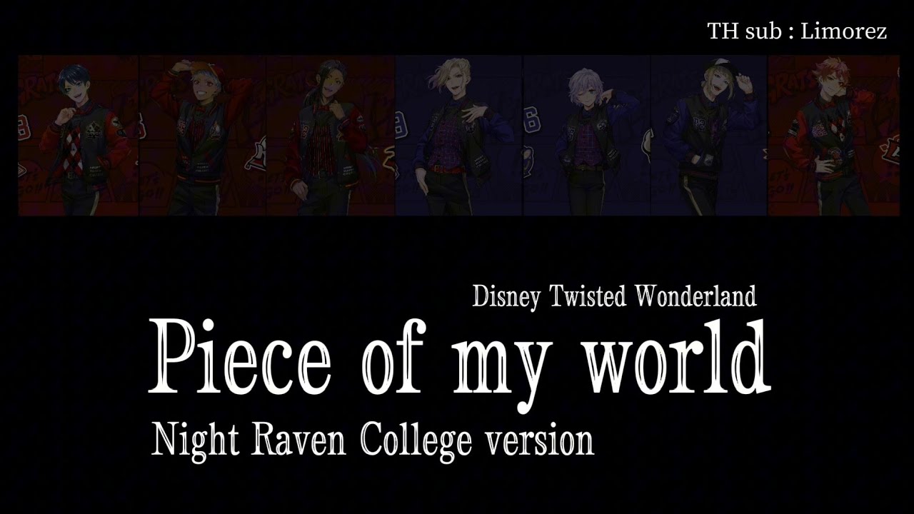 Piece of my World full - Night Raven College version | Disney Twisted Wonderland KAN/ROM/TH