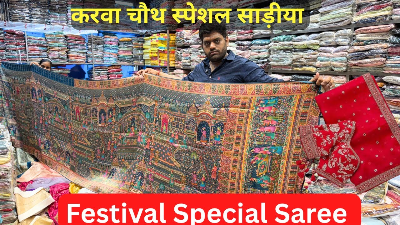 Karva Chauth Special Saree Collection | Designer & Bridal Sarees by Gorvi Designers, Designer Saree