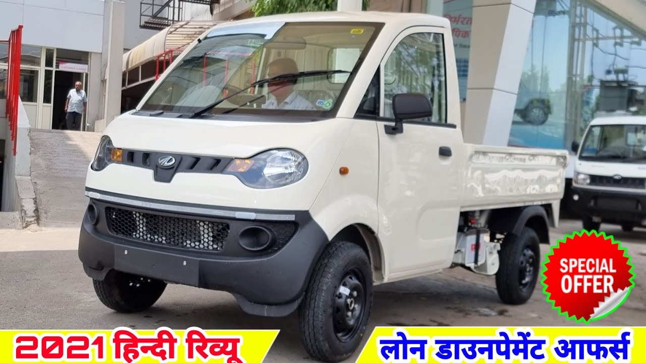 Mahindra JEETO Plus 2021 | On Road Price Mileage Specifications Hindi Review !!