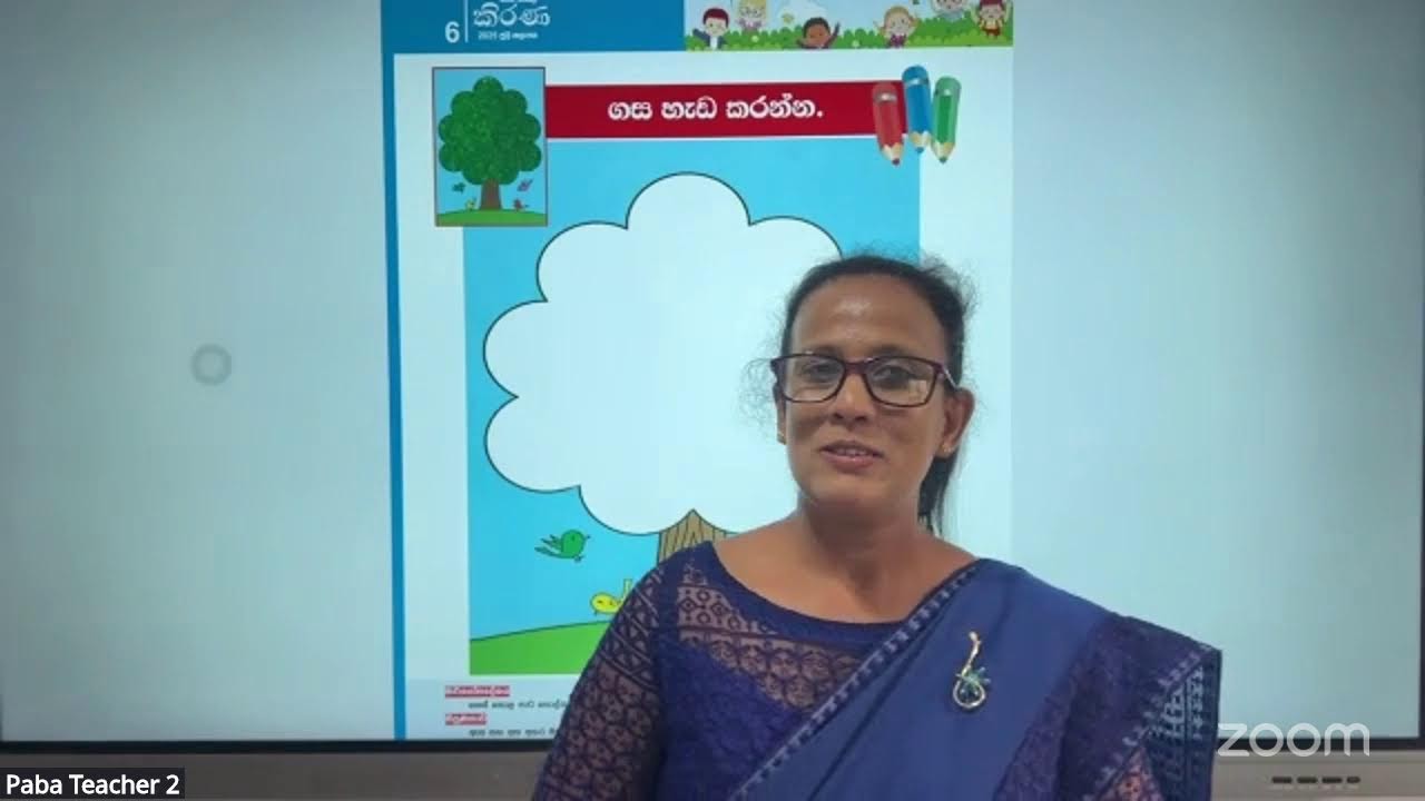 3+ Kirana Online Perapasala