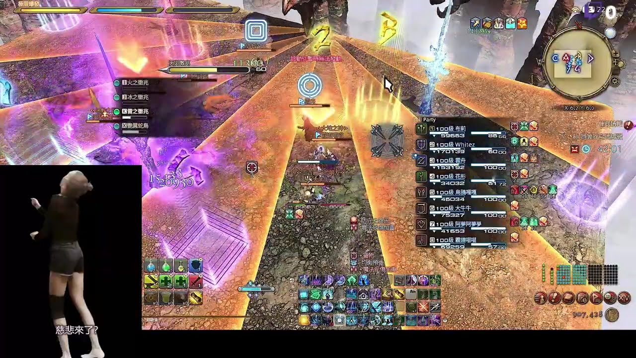 極蛇鳥-首推練習紀錄Day1(1H) #ff14 #最終幻想14  #極蛇鳥 #高難度 #極艷翼蛇鳥殲滅戰 #內置音樂建議靜音
